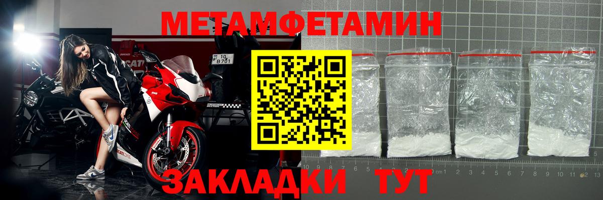 АМФ Розовый Гуково