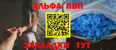 гидра Комсомольск-на-Амуре
