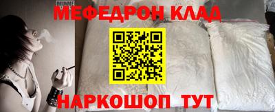 бошки Коммунар