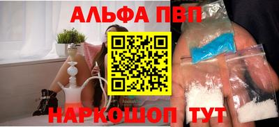 спайс Конаково