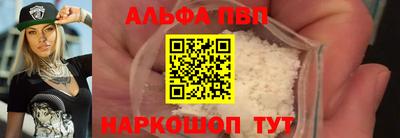 спайс Конаково