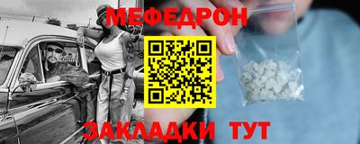спайс Конаково