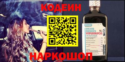 гидра Комсомольск-на-Амуре