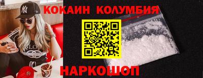 спайс Конаково