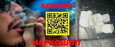 прущий лед Краснокаменск
