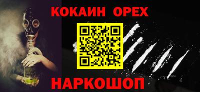 гидра Комсомольск-на-Амуре