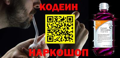 бошки Коммунар
