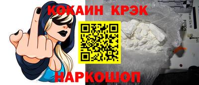 гидра Комсомольск-на-Амуре