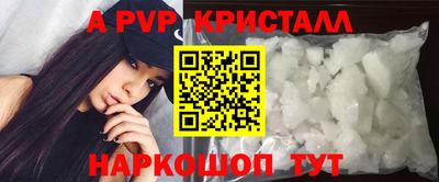 спайс Конаково
