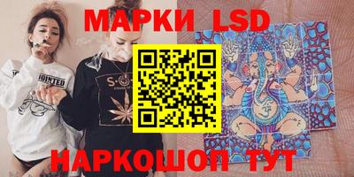 спайс Конаково