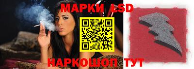 спайс Конаково