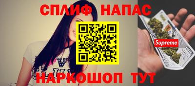 спайс Конаково