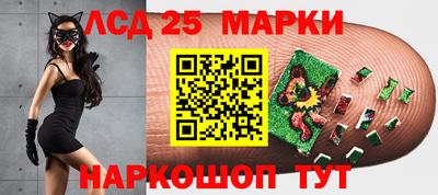 прущий лед Краснокаменск