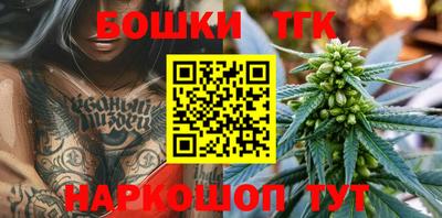 бошки Коммунар