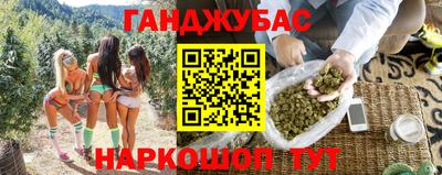 бошки Коммунар