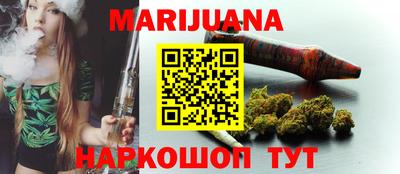 спайс Конаково