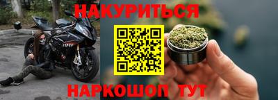 бошки Коммунар