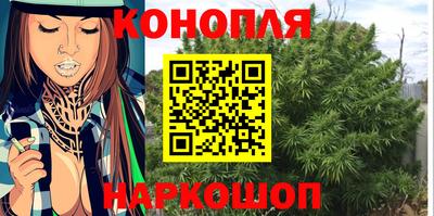 спайс Конаково