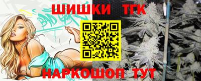 гидра Комсомольск-на-Амуре