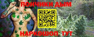 бошки Коммунар