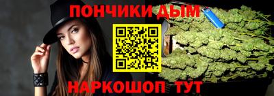 бошки Коммунар