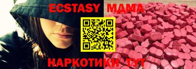 а пвп мука Краснознаменск