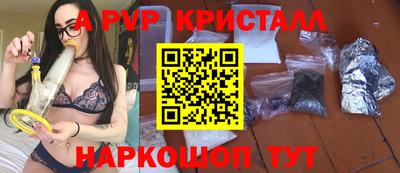 спайс Конаково
