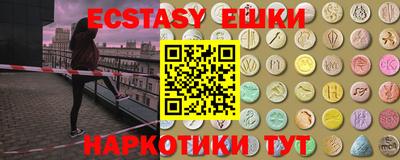 бошки Коммунар