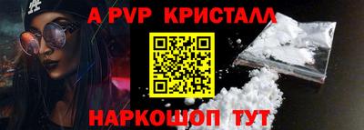 бошки Коммунар