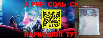 бошки Коммунар