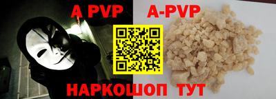 бошки Коммунар