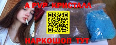 а пвп мука Краснознаменск