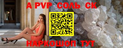 гидра Комсомольск-на-Амуре