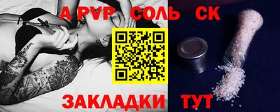 гидра Комсомольск-на-Амуре