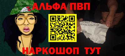 спайс Конаково