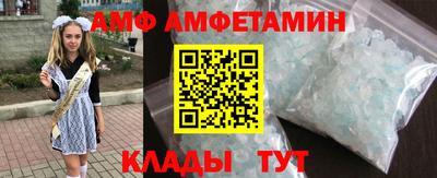 спайс Конаково