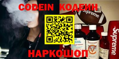 гидра Комсомольск-на-Амуре