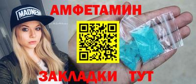 спайс Конаково