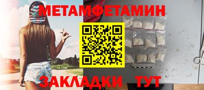 гидра Комсомольск-на-Амуре