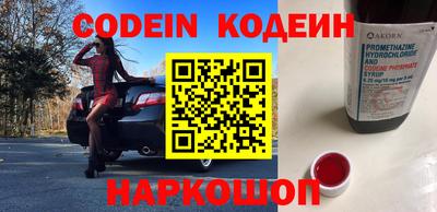 бошки Коммунар