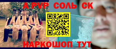 гидра Комсомольск-на-Амуре