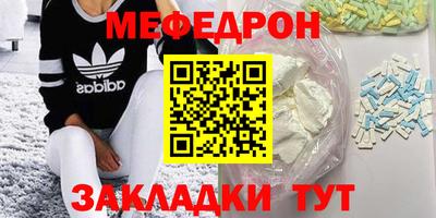 спайс Конаково