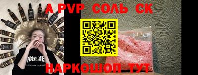 прущий лед Краснокаменск