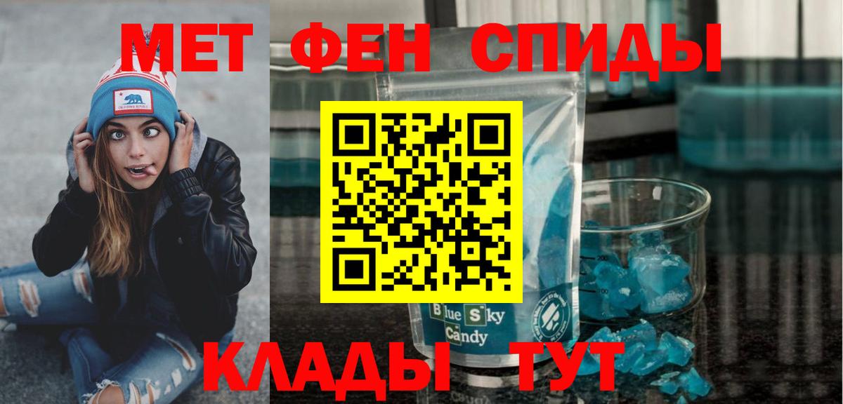 Гуково  Метамфетамин Methamphetamine  Вход с VPN  Метамфетамин Methamphetamine 