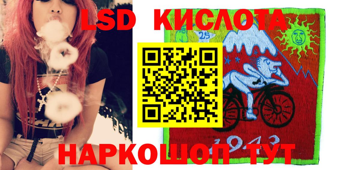 Гуково  Марки 25I-NBOMe 1500мкг  Вход с VPN 